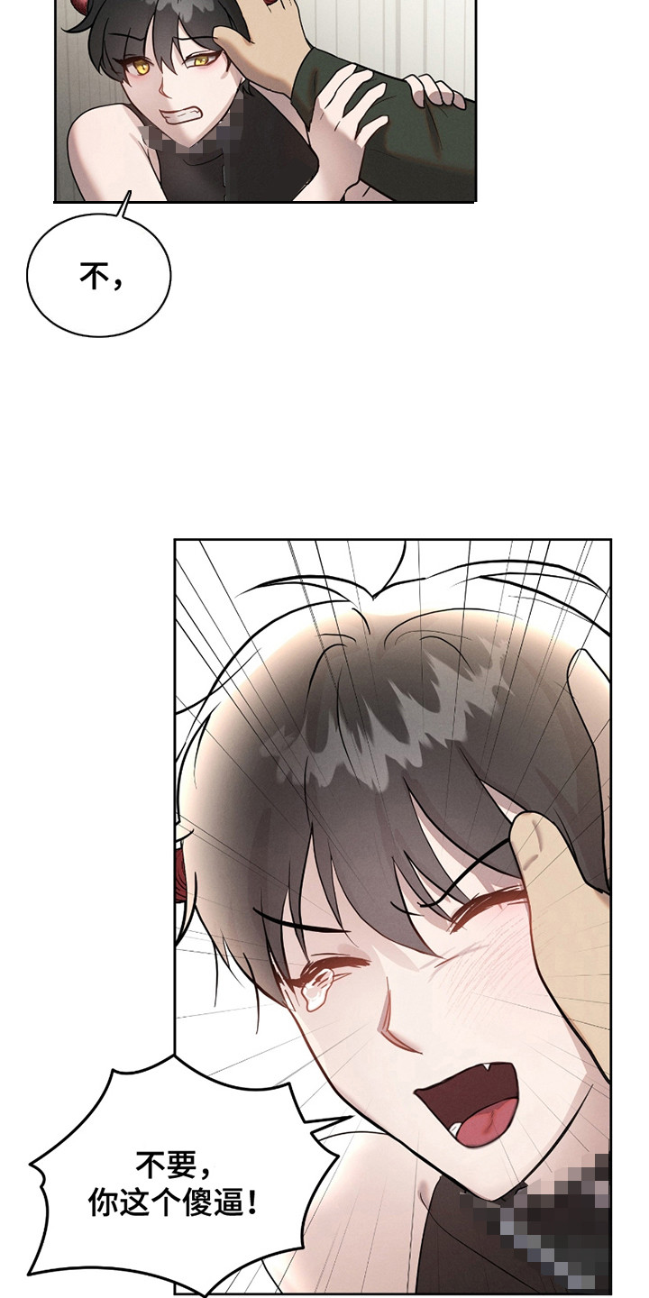 梦魇契约师漫画,第3话1图