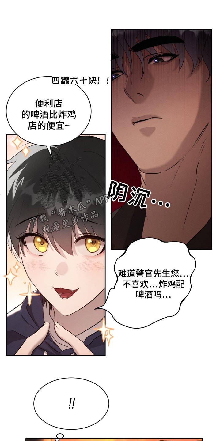 梦魔图片漫画,第30话1图