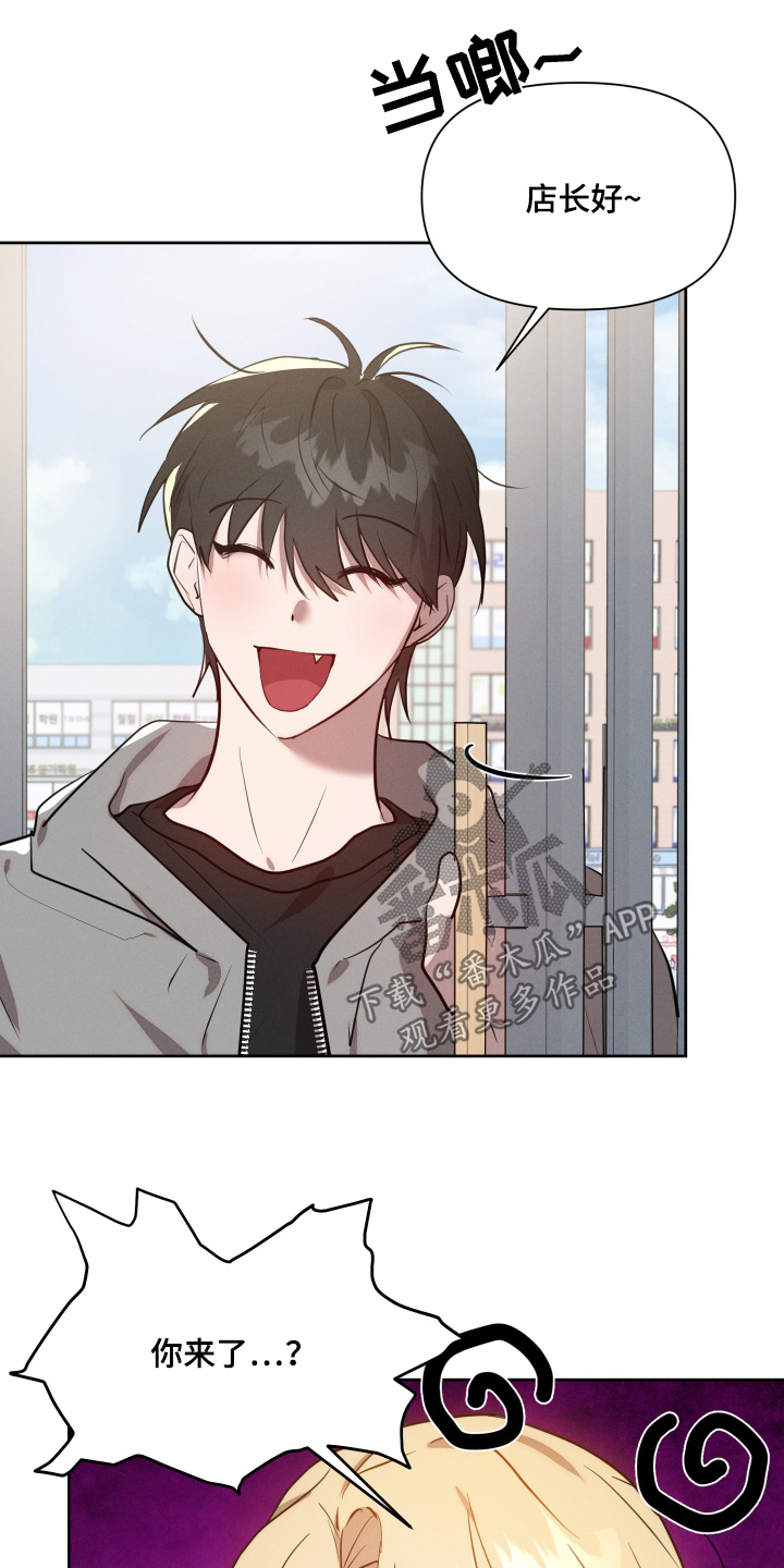 梦魔契约漫画,第63话2图