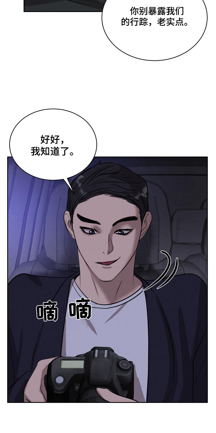 梦魔梦魇漫画,第39话1图