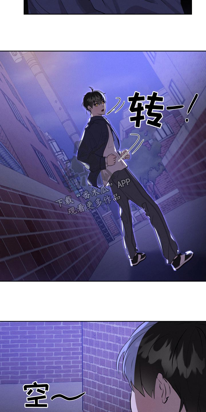 梦幻漫画,第38话1图