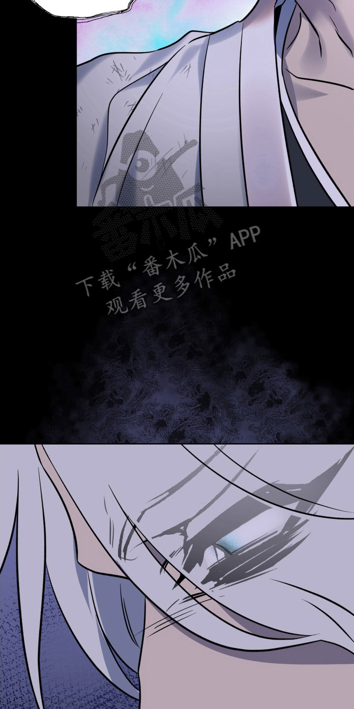 调查神明漫画,第25话1图