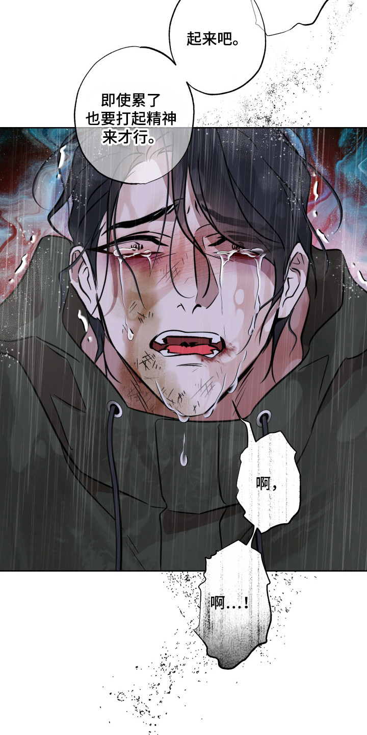 调查神明漫画,第30话2图
