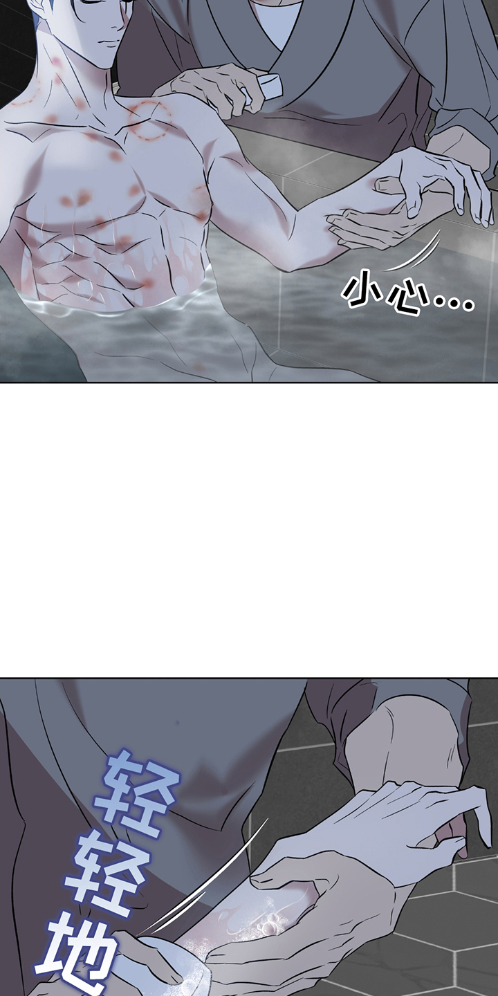 调查神明漫画,第9话2图