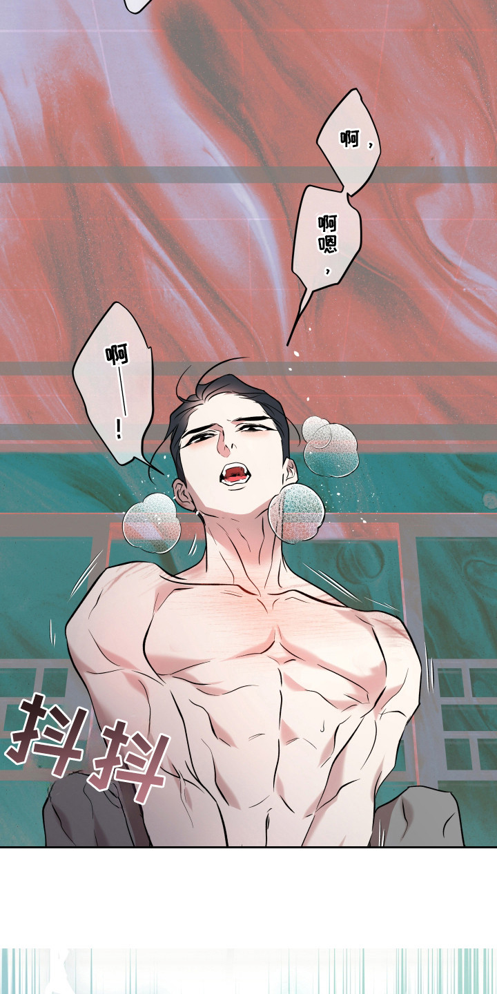 调查神明漫画,第14话2图