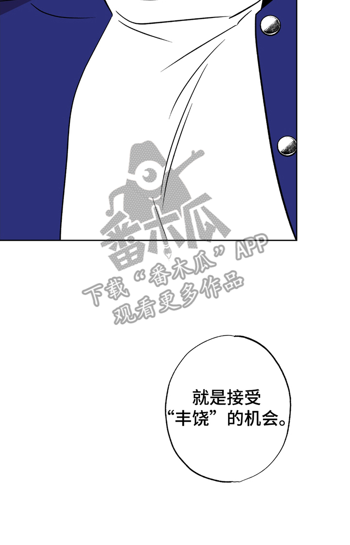 调查神明漫画,第1话1图