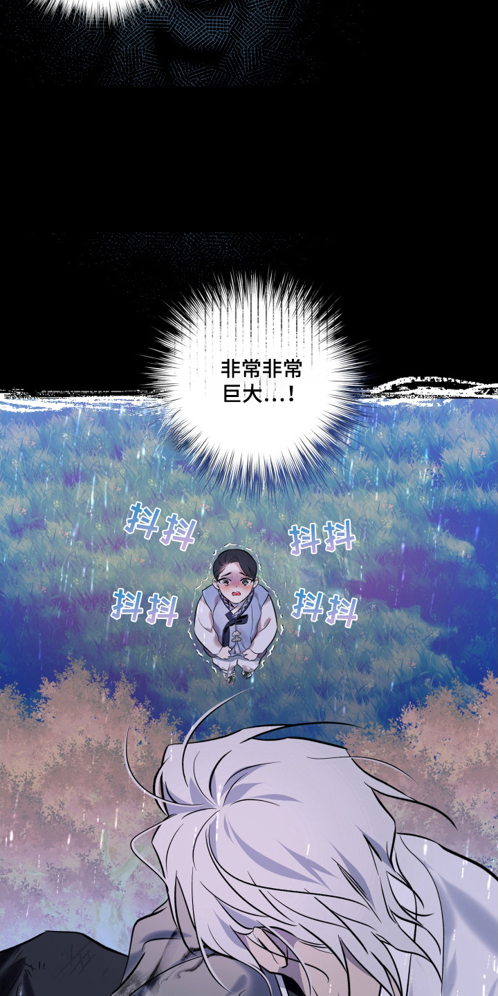 调查神明漫画,第25话1图