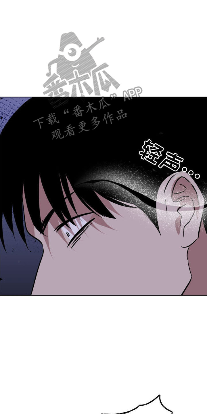 调价后92汽油价格漫画,第23话2图