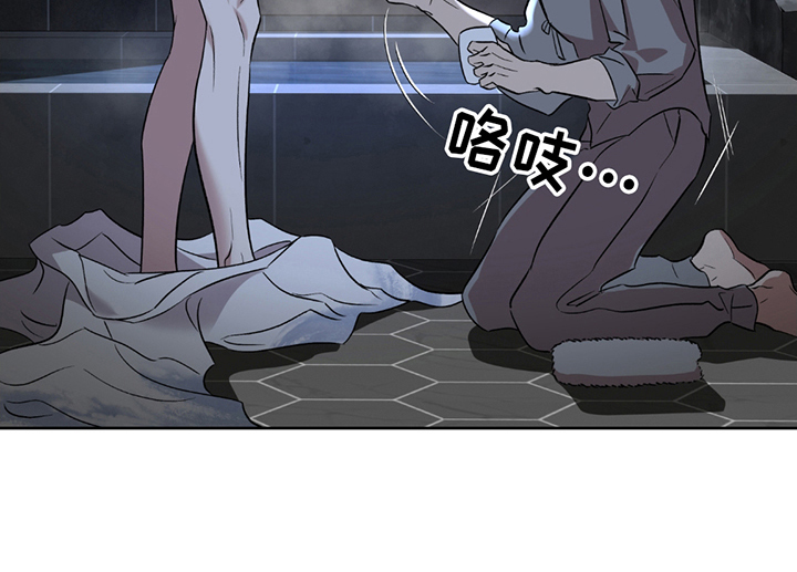调查神明漫画,第9话2图