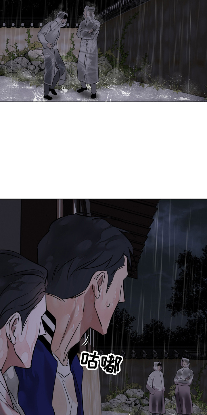 调查神明漫画,第18话2图