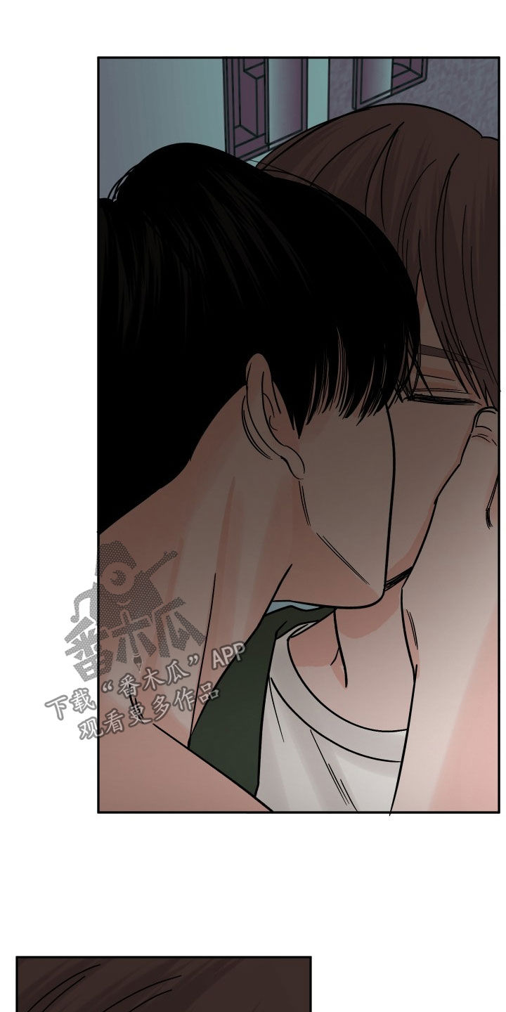 狩猎虎鲸漫画,第30话2图