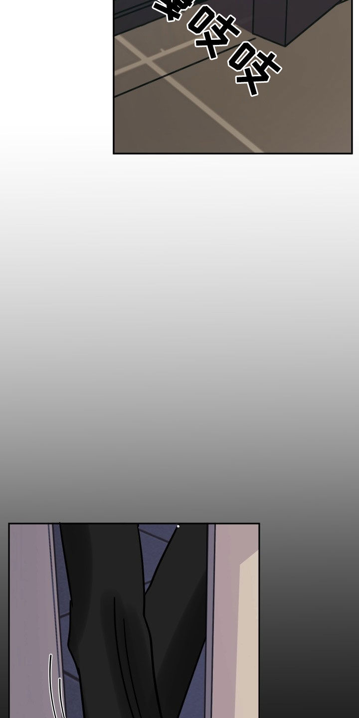 狩猎虎鲸漫画,第30话2图