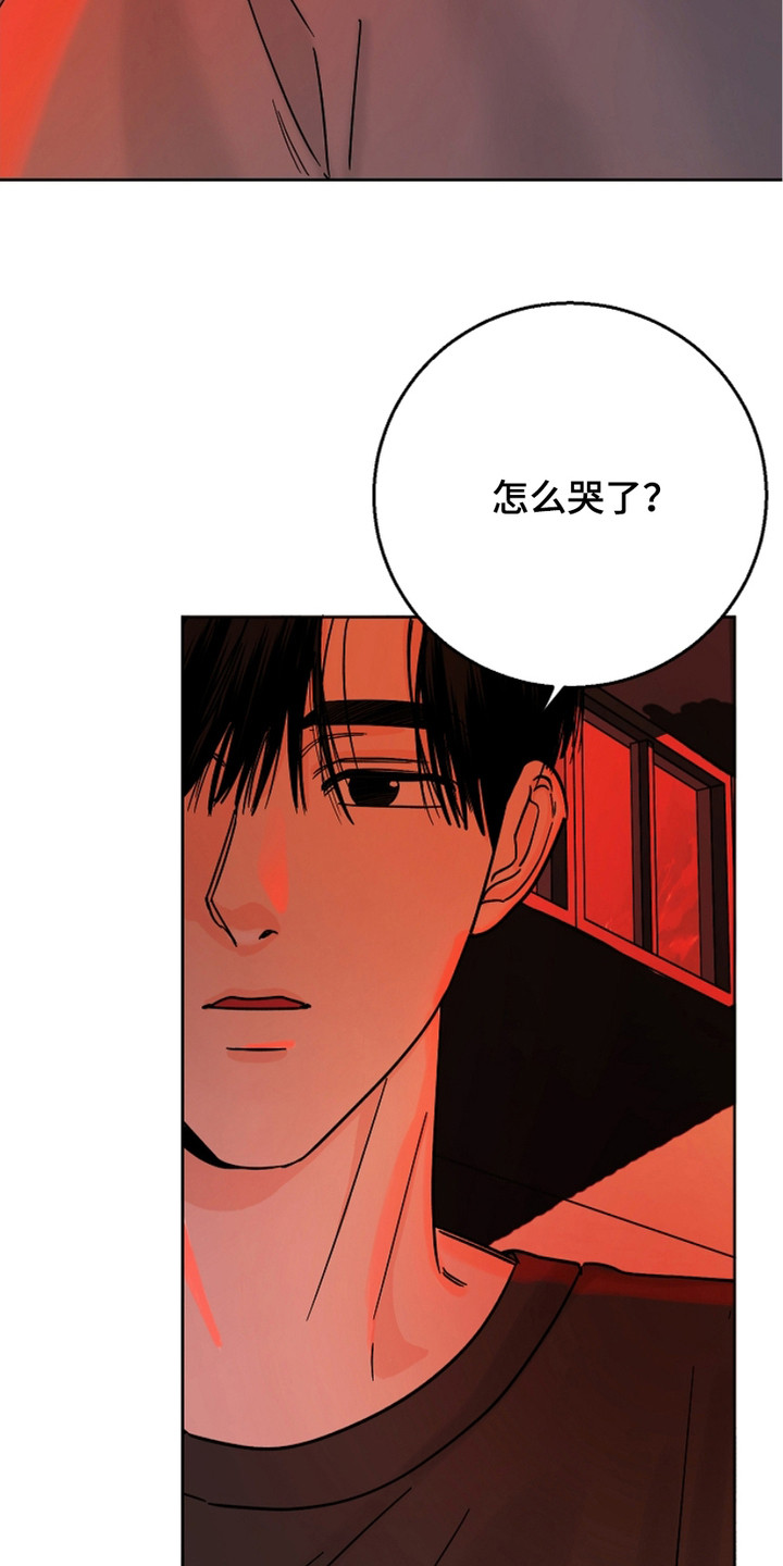 狩猎虎鲸漫画,第18话1图