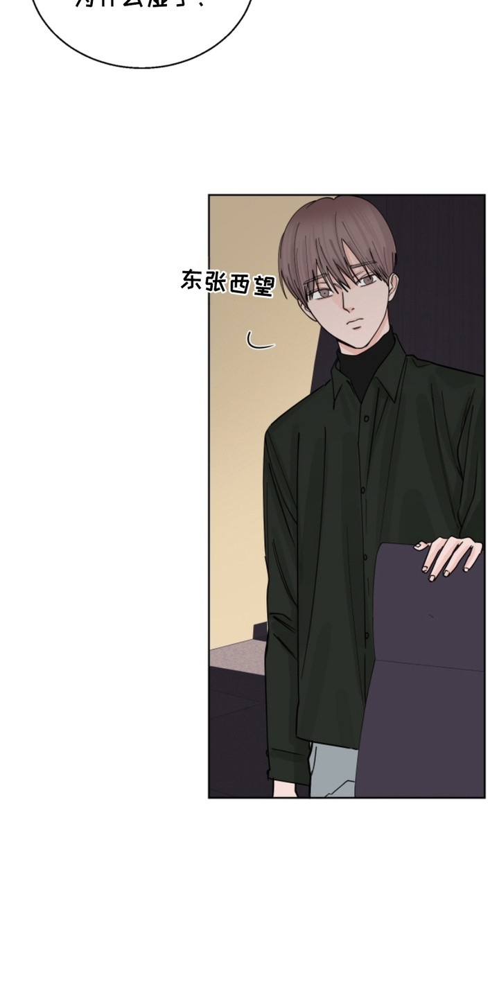狩猎虎鲸漫画,第11话2图