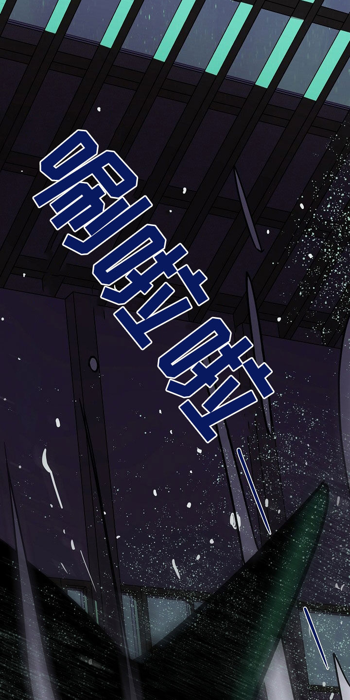 狩猎虎鲸漫画,第35话1图