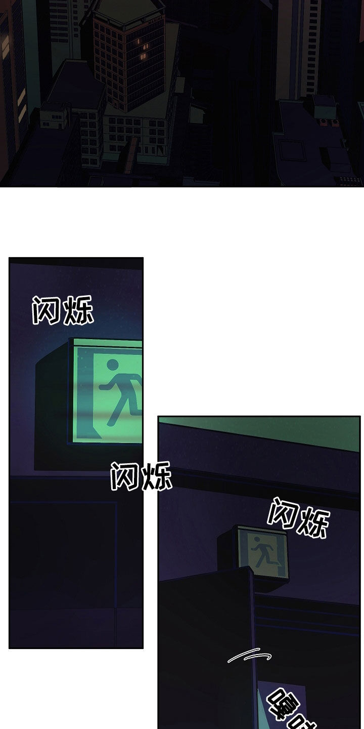 狩猎虎鲸漫画,第35话2图