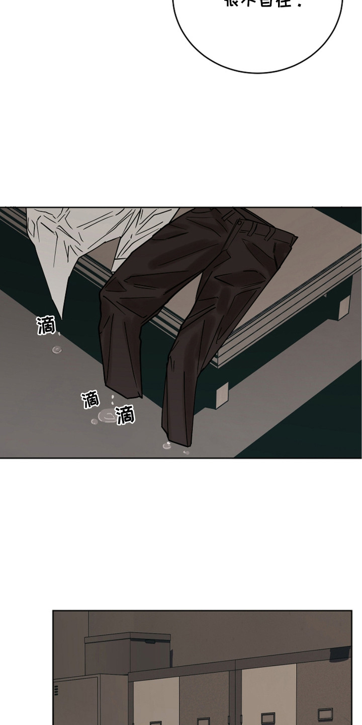 狩猎虎鲸漫画,第28话2图