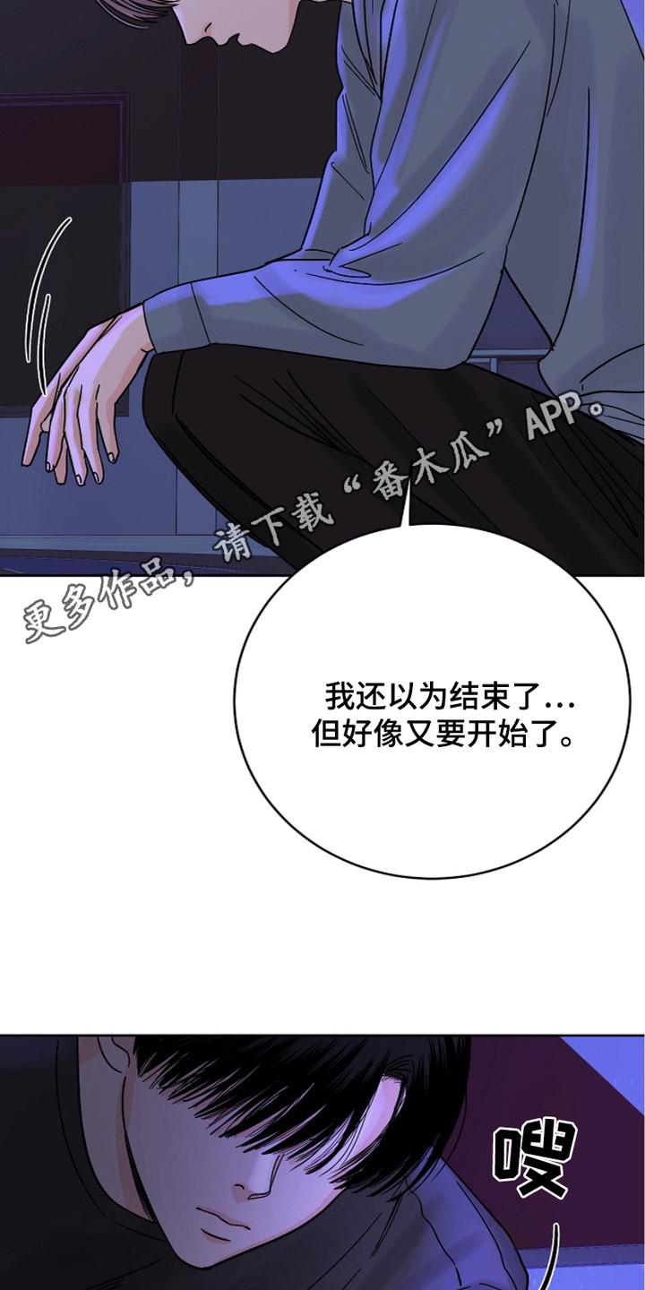 狩猎换药膏任务怎么做漫画,第19话1图