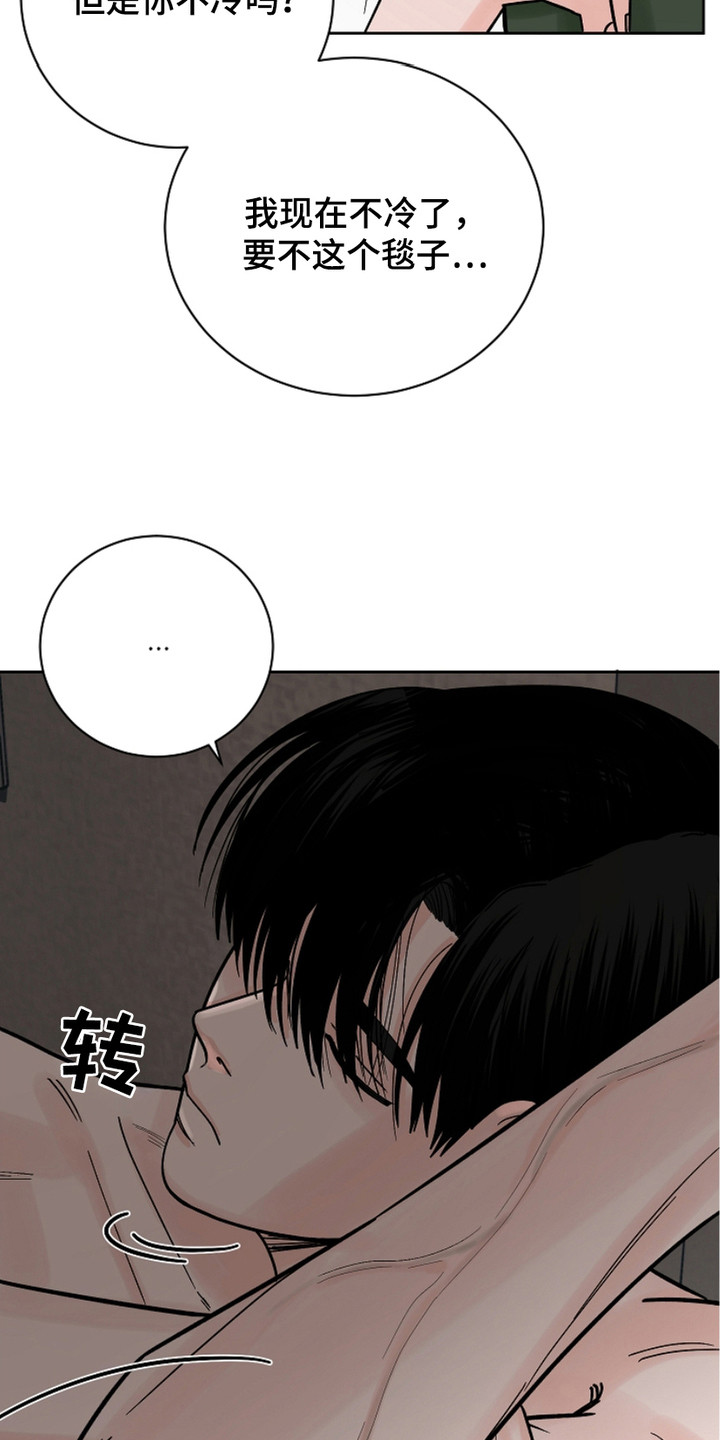狩猎虎鲸漫画,第29话2图