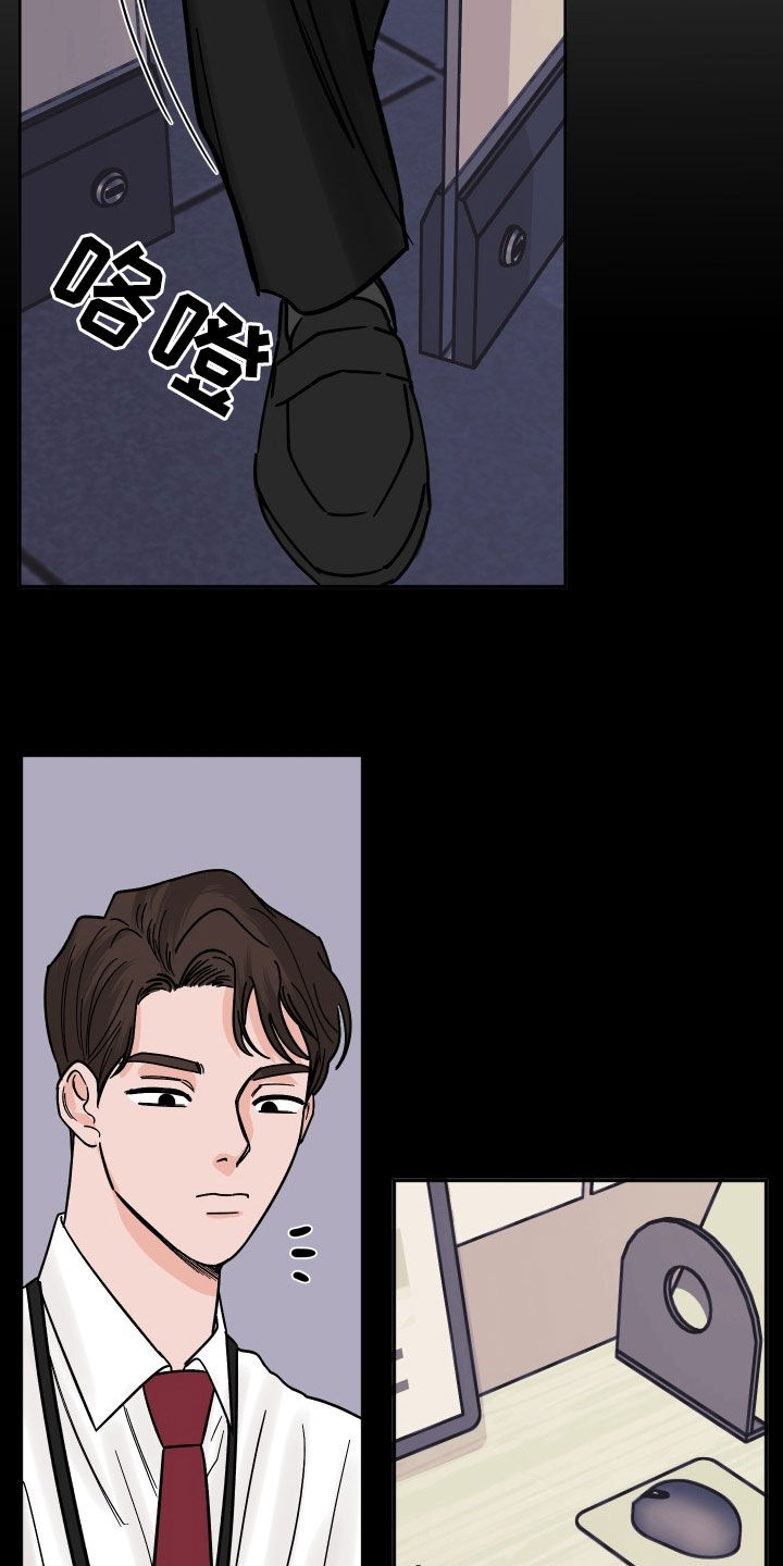 狩猎虎鲸漫画,第30话1图