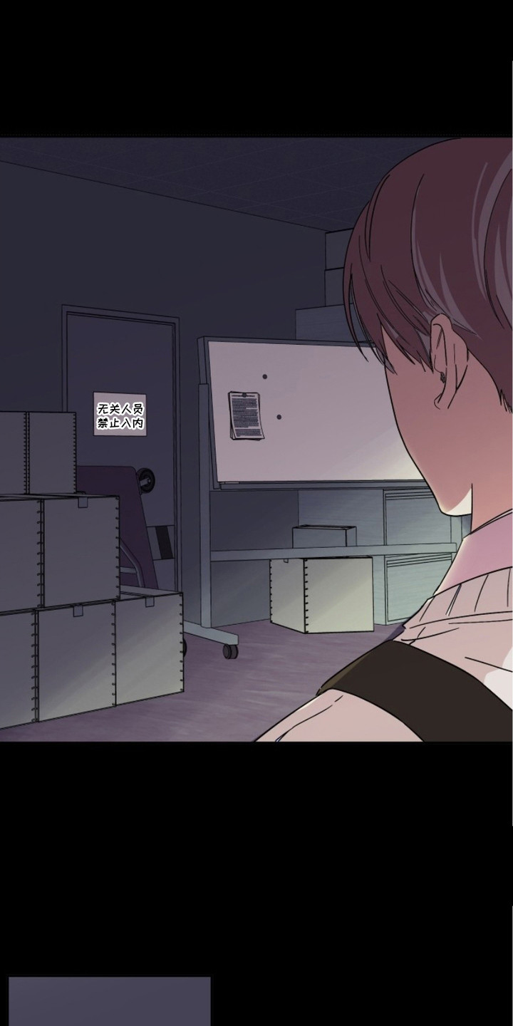 狩猎虎鲸漫画,第3话2图
