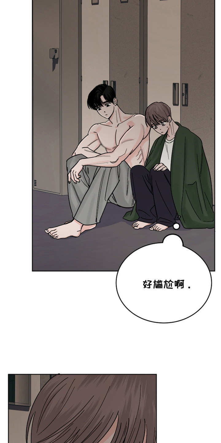 狩猎虎鲸漫画,第28话1图