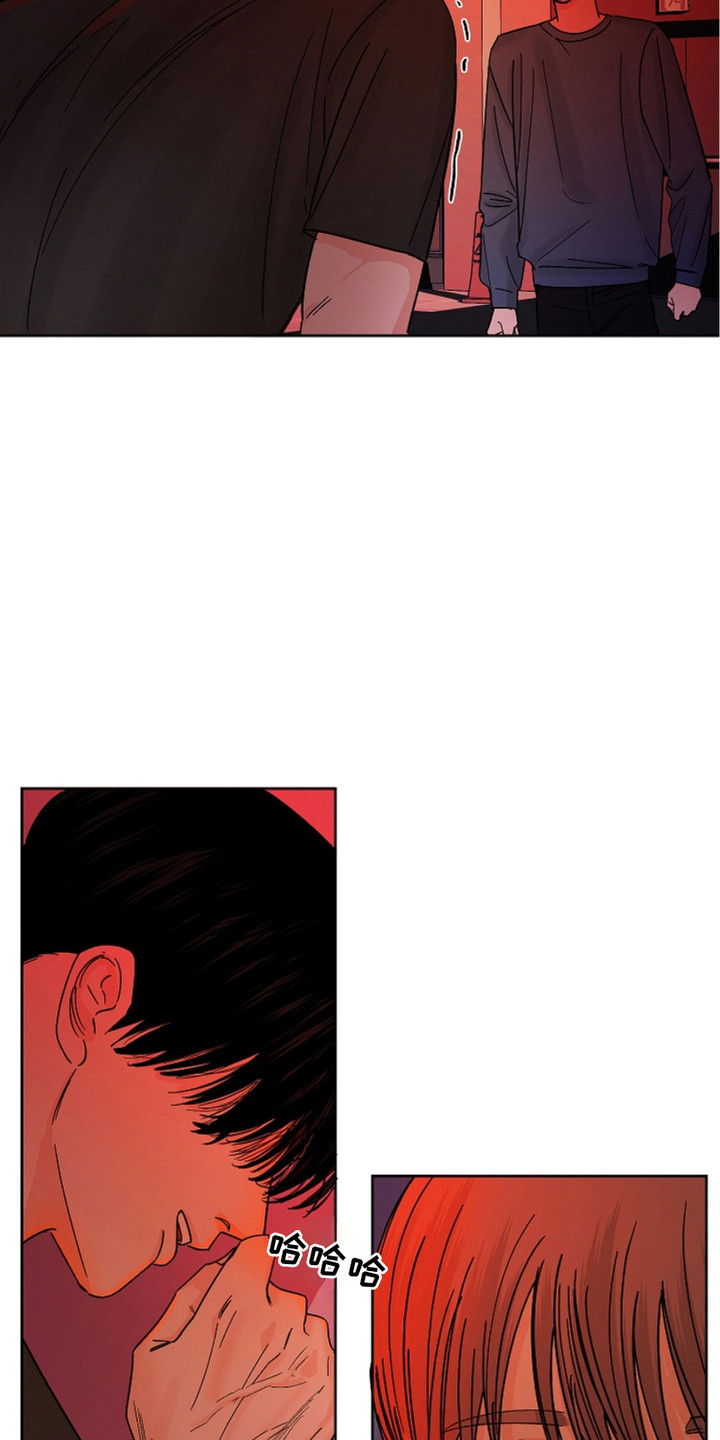 狩猎虎鲸漫画,第18话2图