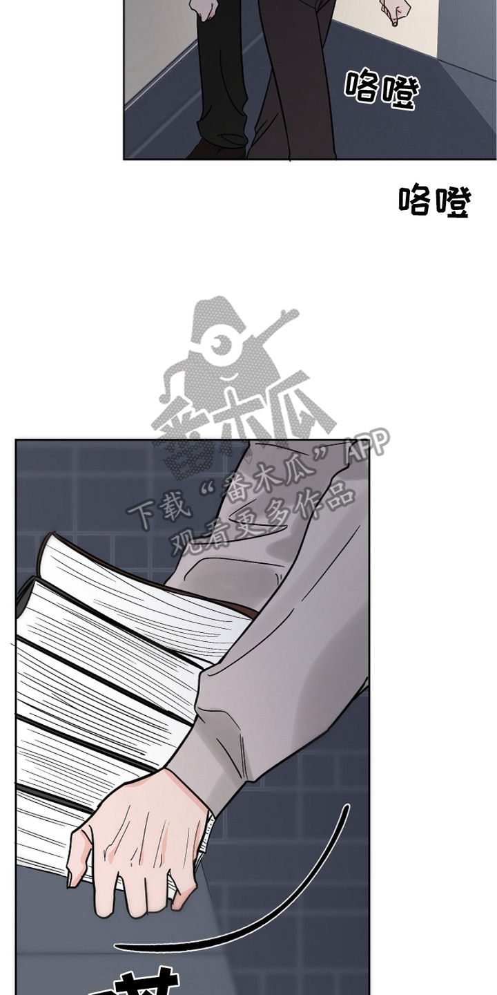 狩猎虎鲸漫画,第24话1图