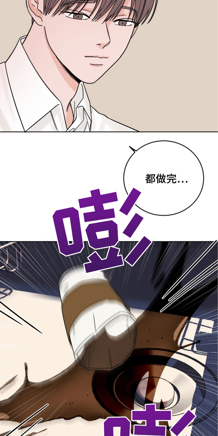 狩猎虎鲸漫画,第16话1图