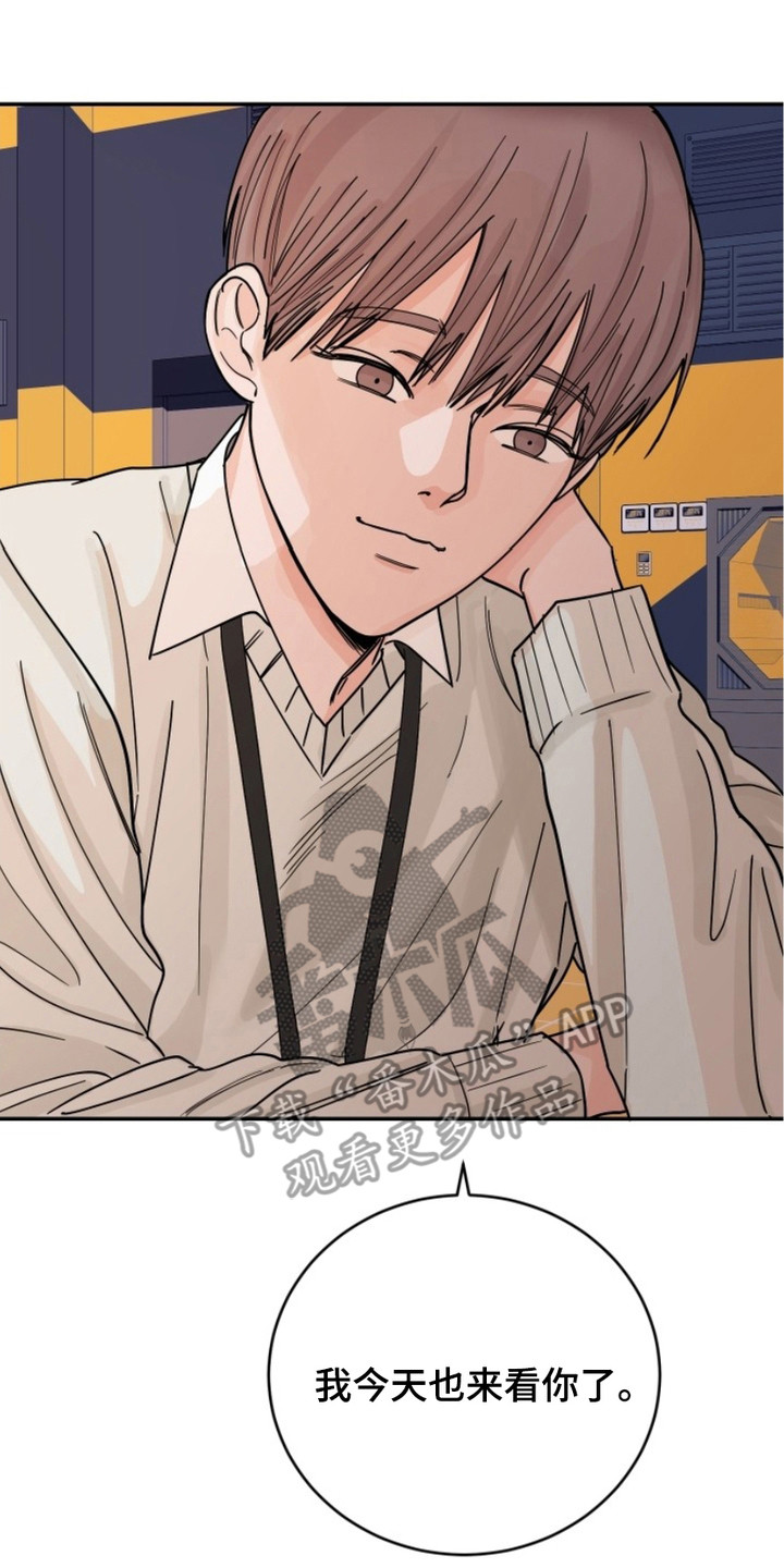 狩猎虎鲸漫画,第7话2图