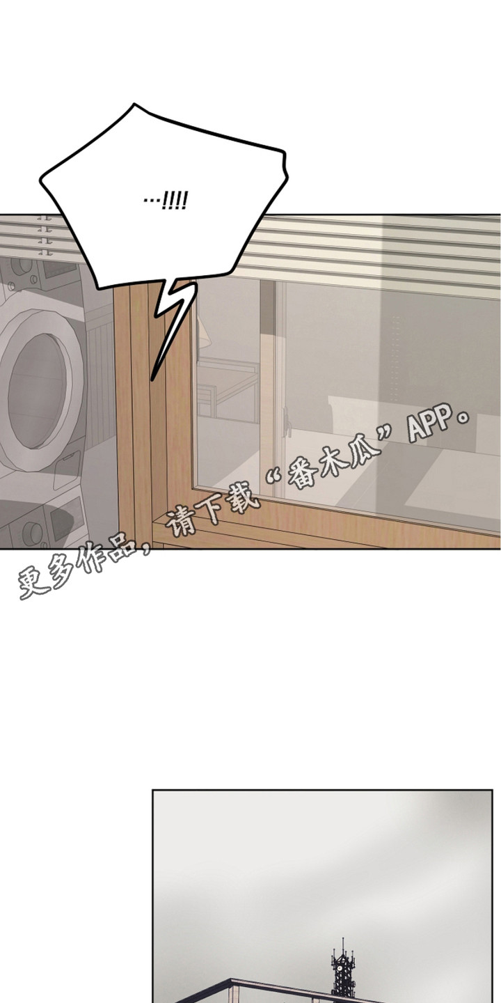 狩猎虎鲸漫画,第21话1图
