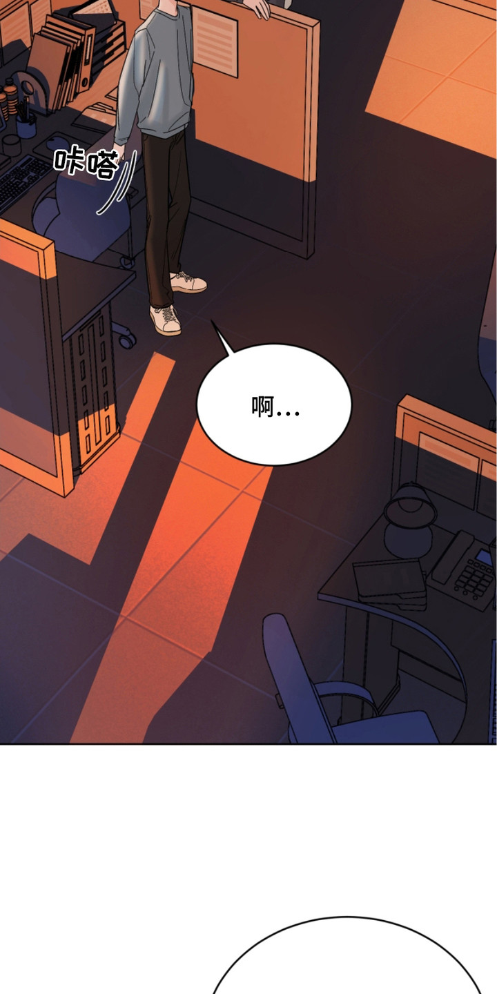 狩猎虎鲸漫画,第17话2图