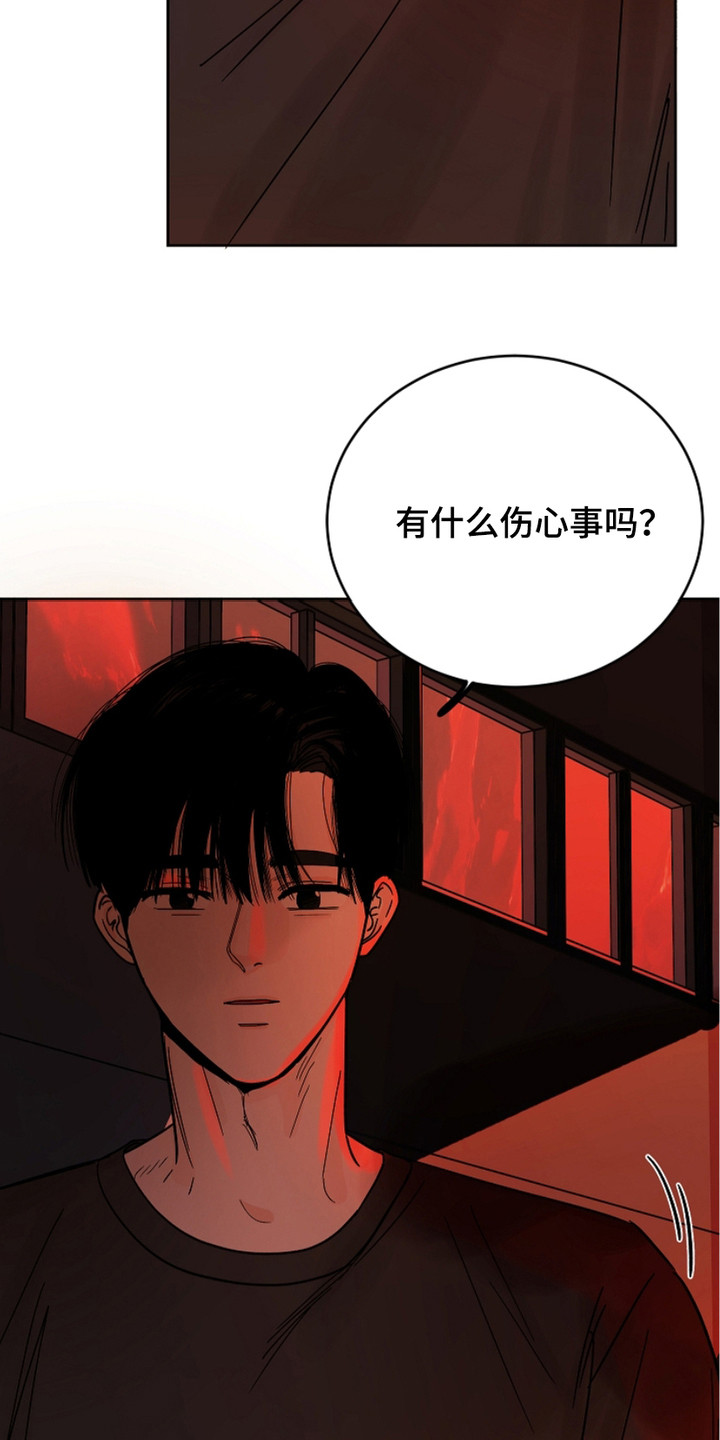 狩猎虎鲸漫画,第18话2图