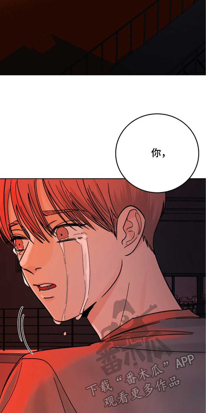 狩猎虎鲸漫画,第18话2图