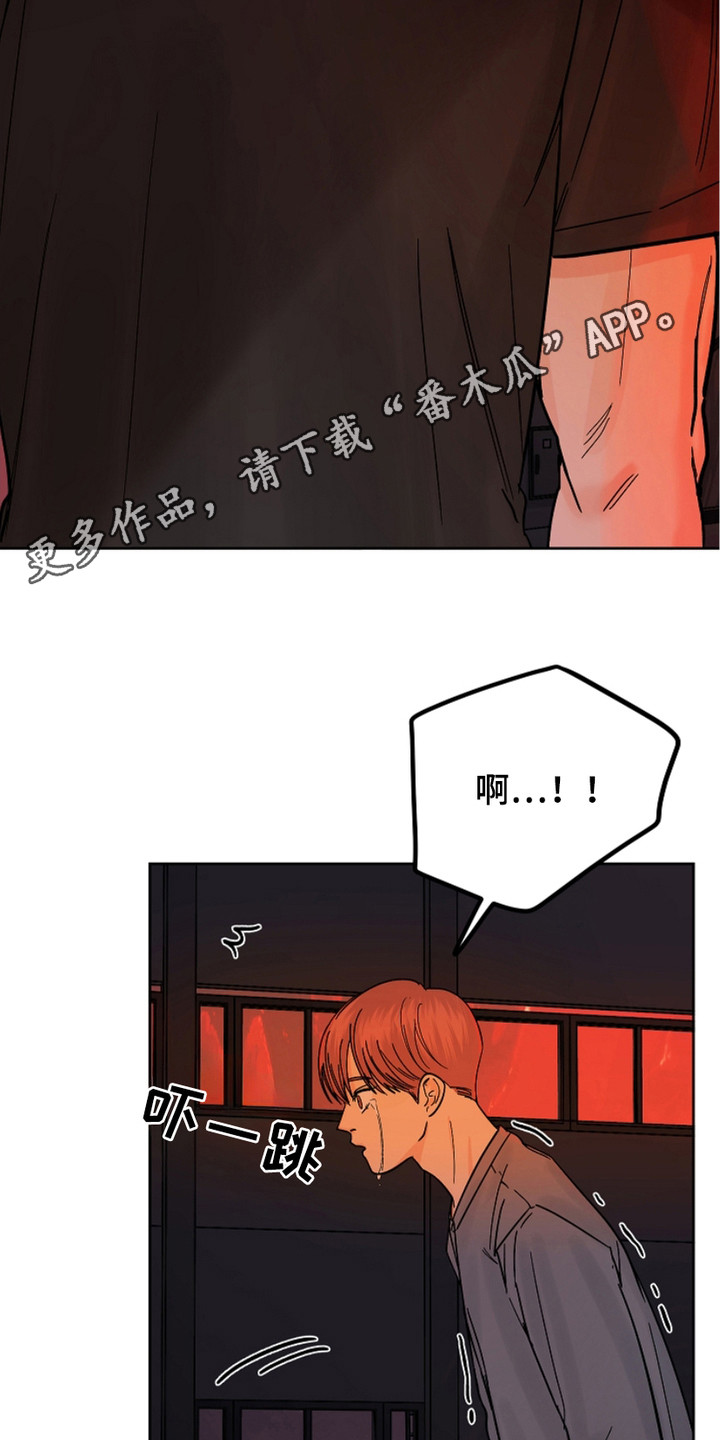 狩猎虎鲸漫画,第18话1图