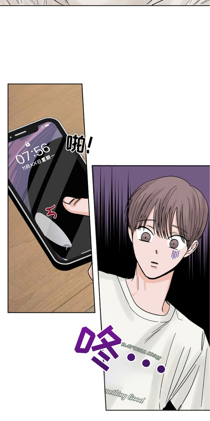 狩猎虎鲸漫画,第21话2图
