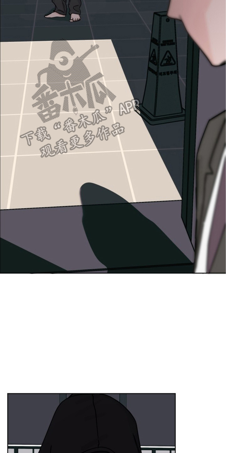 狩猎虎鲸漫画,第8话2图