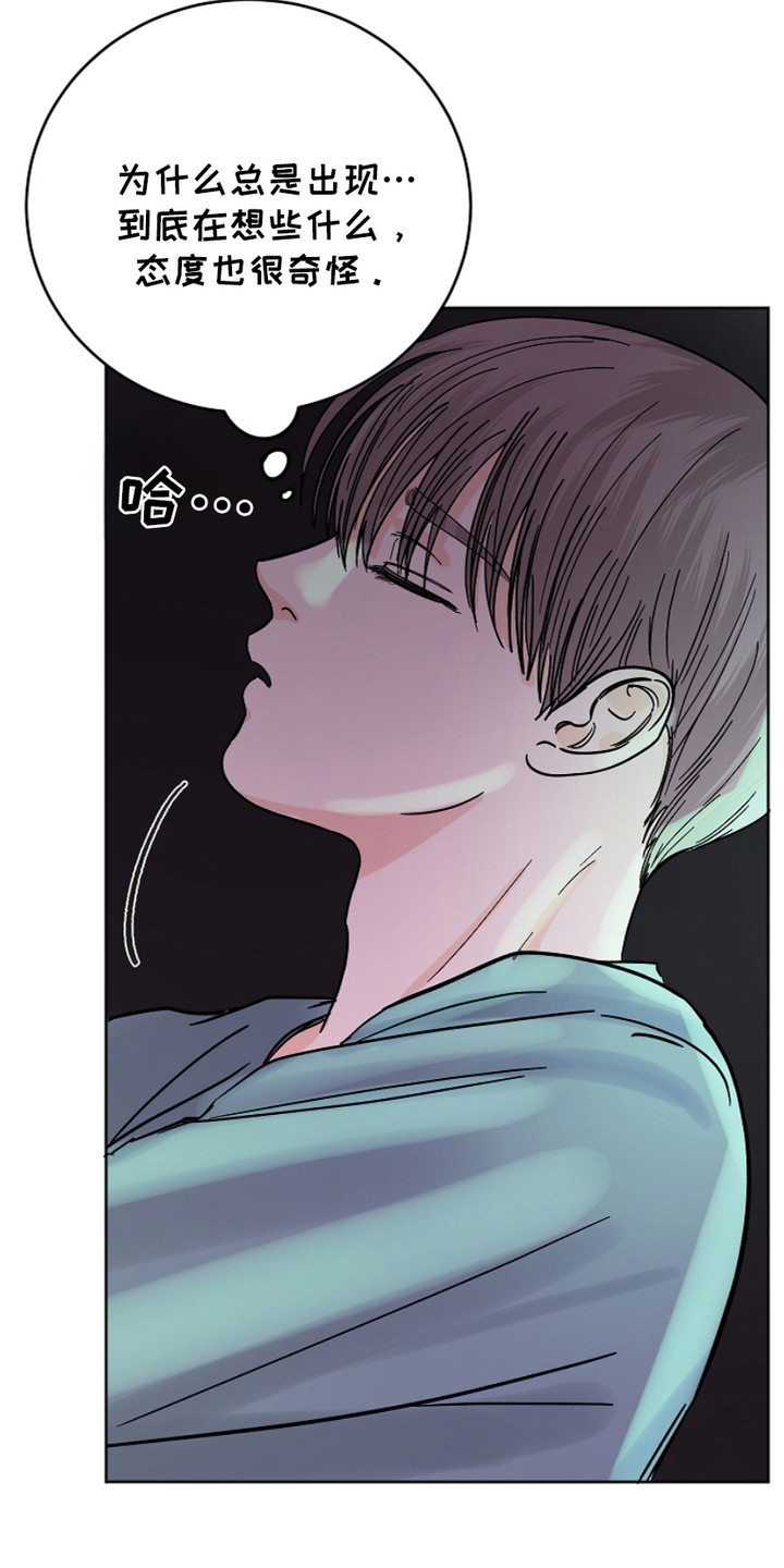 狩猎虎鲸漫画,第20话2图