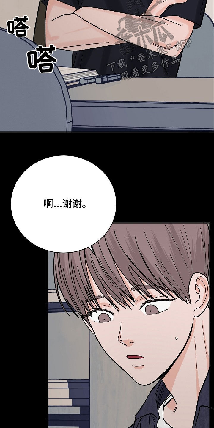 狩猎韩国电影2022在线观看漫画,第32话1图