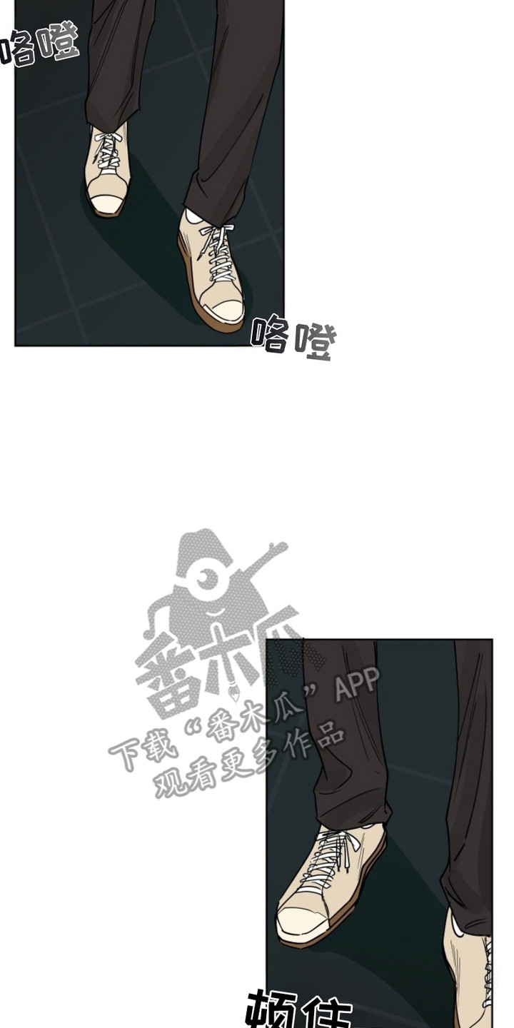 狩猎虎鲸漫画,第6话2图