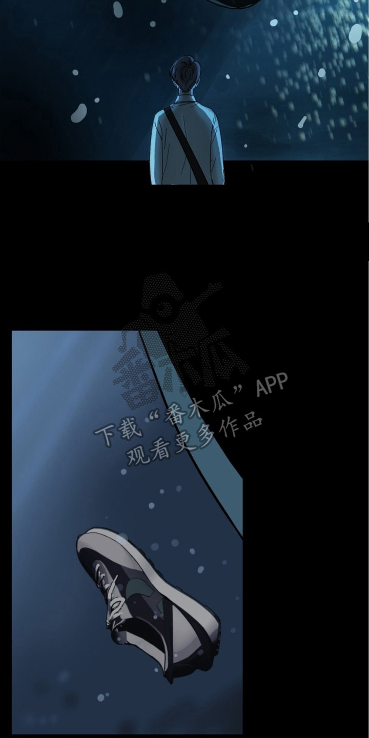 狩猎虎鲸漫画,第3话2图