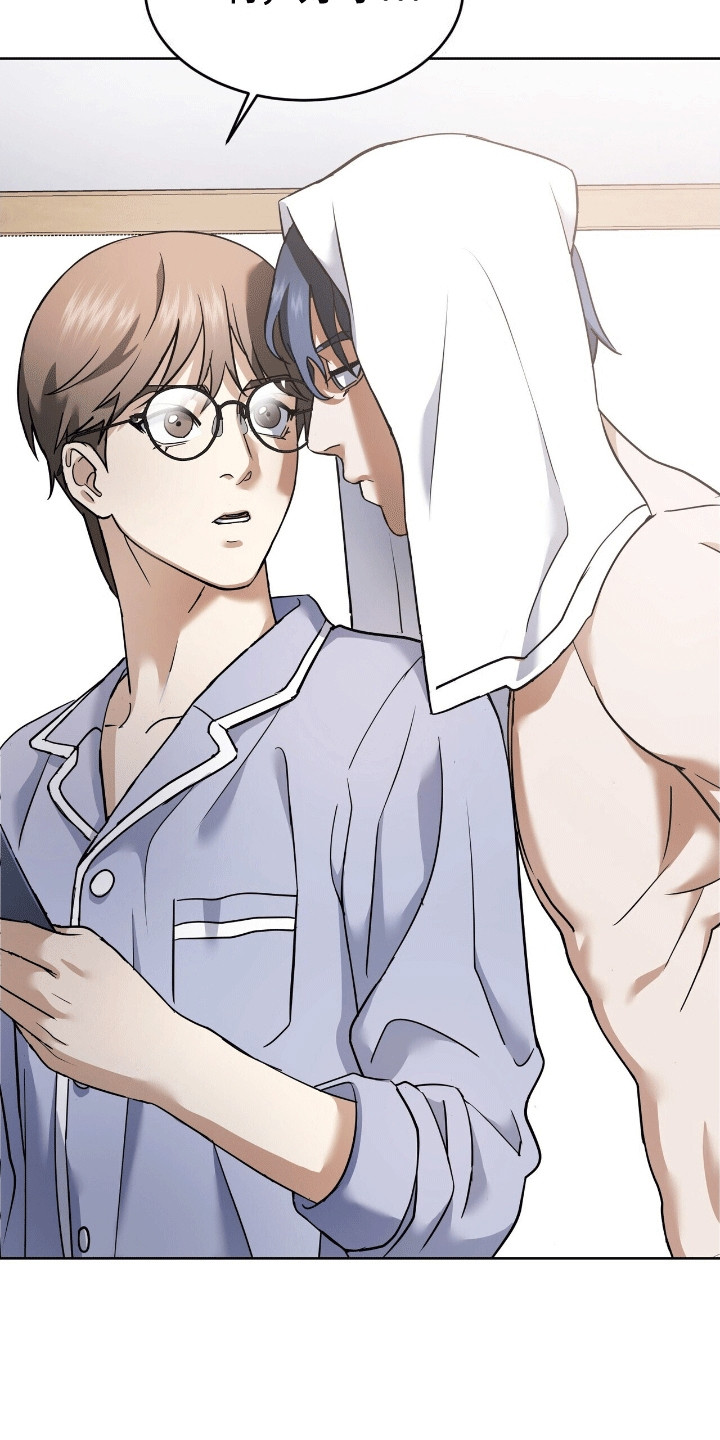 落难偶像漫画,第13话2图