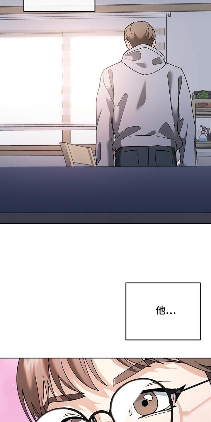 落难偶像漫画,第23话1图