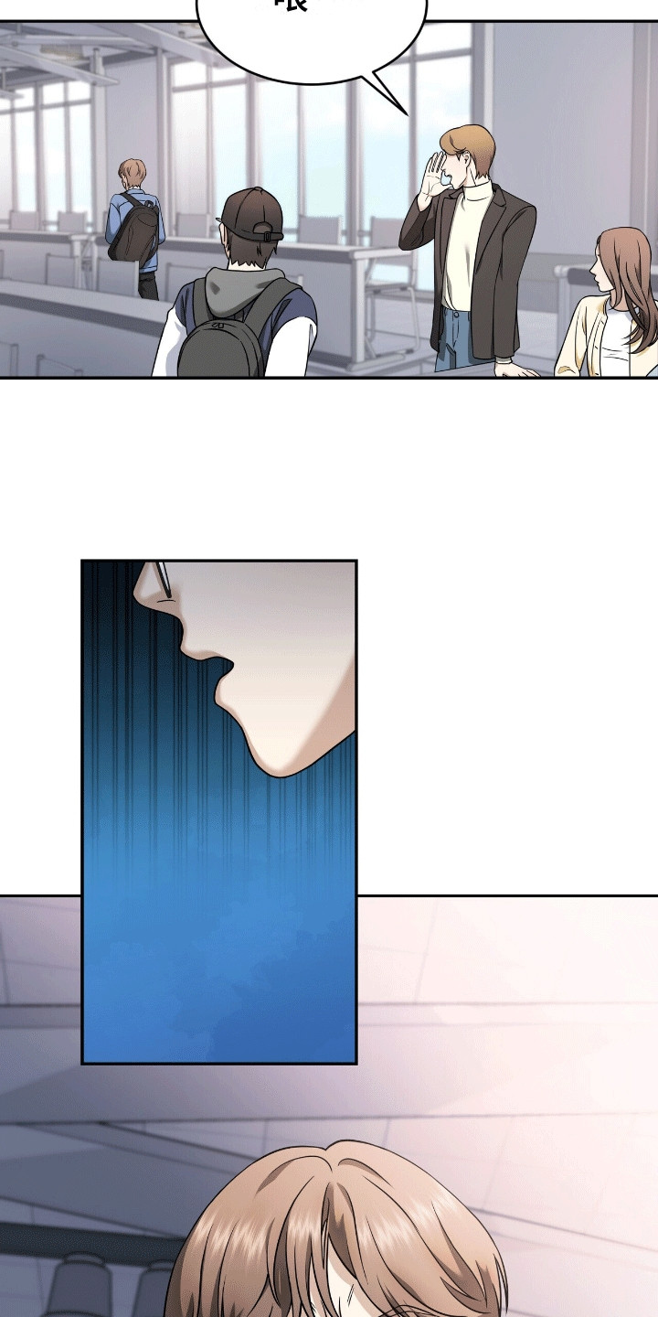 落难偶像漫画,第1话2图