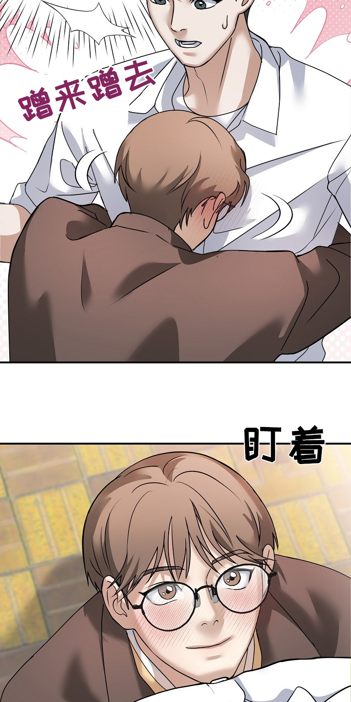 落难偶像漫画,第41话2图