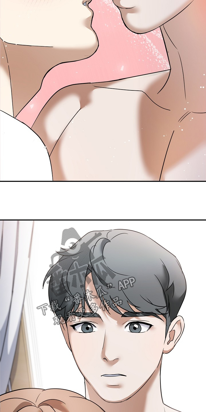 落难偶像漫画,第33话2图