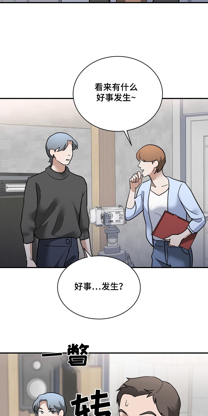 落难偶像漫画,第39话2图
