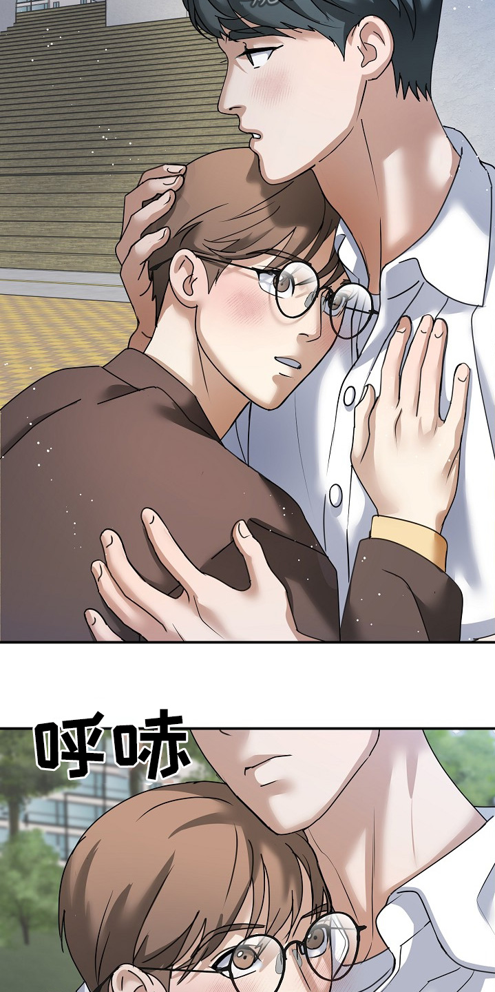 落难偶像漫画,第41话2图