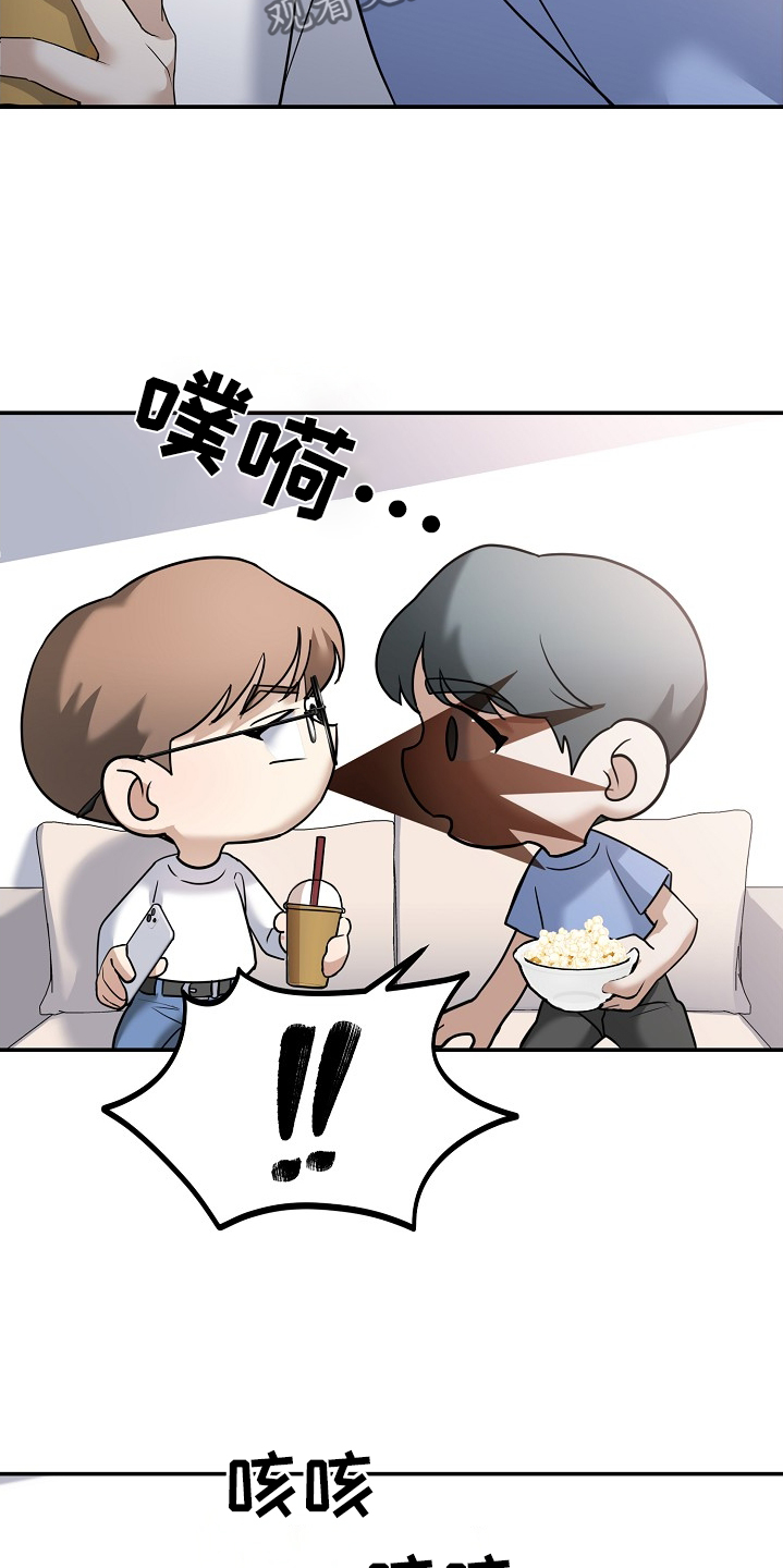 落难偶像漫画,第33话1图
