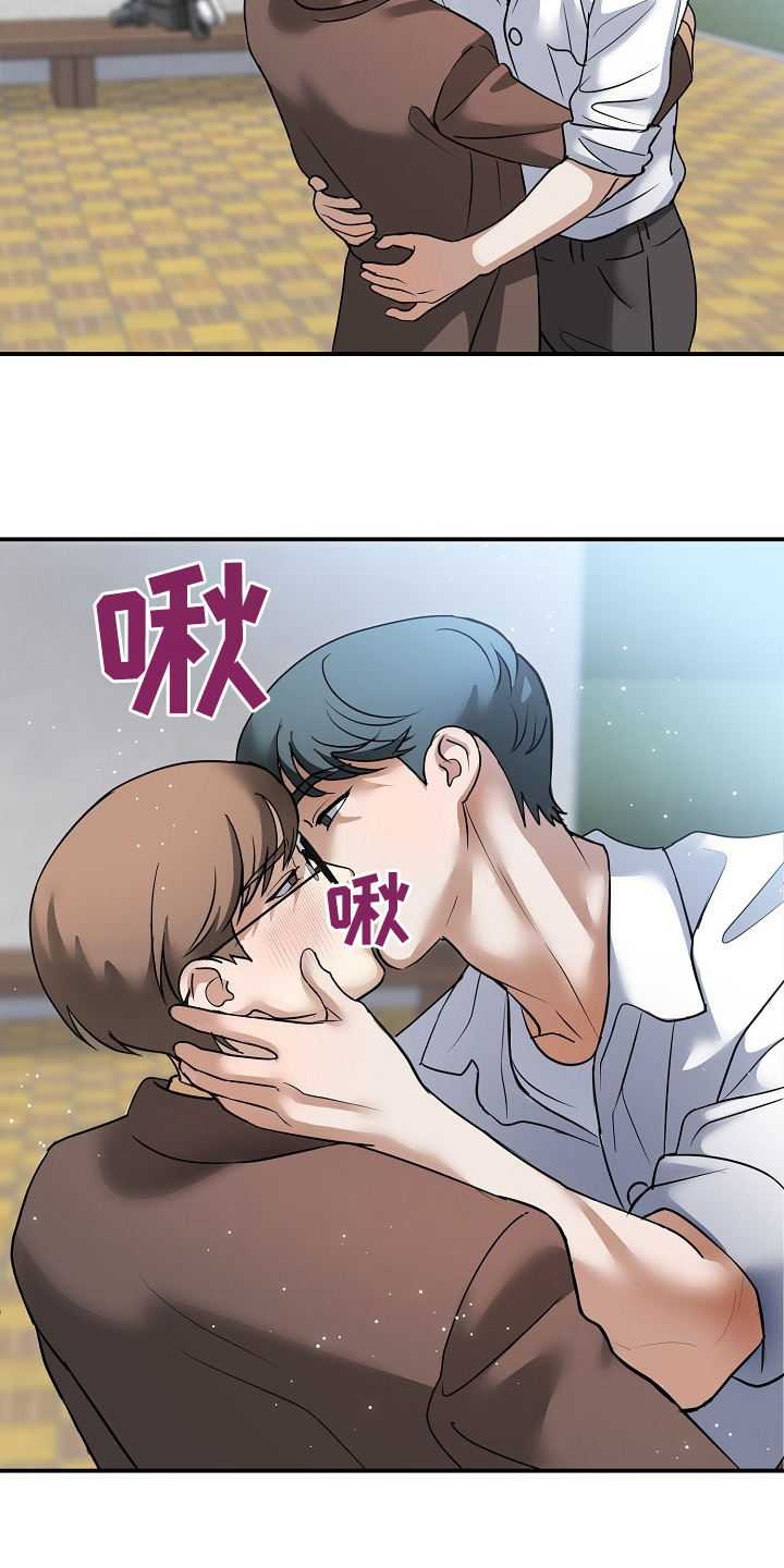 落难偶像漫画,第41话2图